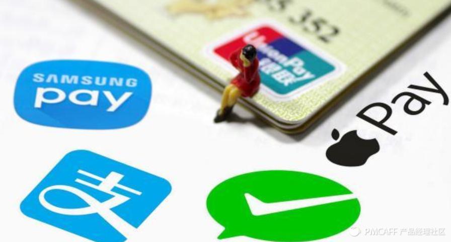 一文搞懂62个支付名词