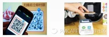 一文搞懂62个支付名词