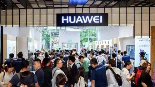 华为食言！收购讯联智付，正式进军支付领域，网友：赚快钱？