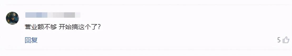 华为食言！收购讯联智付，正式进军支付领域，网友：赚快钱？