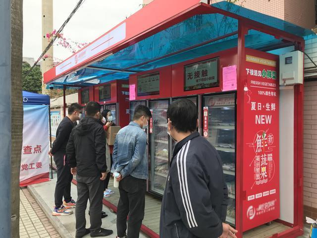 来了！20年支付机构第一章：合利宝支付发力无人零售