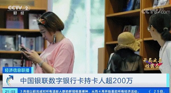 峰值每秒24万笔交易的保障能力！支付行业迎来“最繁忙春节”！未来会怎么变？中国银联总裁最新判断→