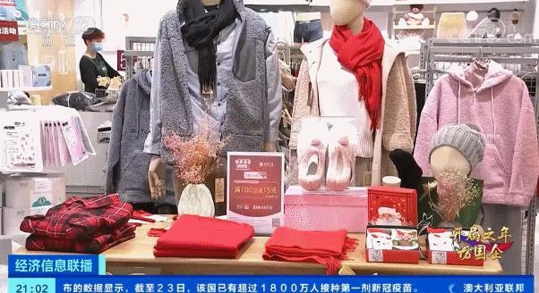 峰值每秒24万笔交易的保障能力！支付行业迎来“最繁忙春节”！未来会怎么变？中国银联总裁最新判断→