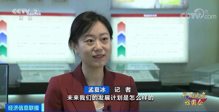 峰值每秒24万笔交易的保障能力！支付行业迎来“最繁忙春节”！未来会怎么变？中国银联总裁最新判断→