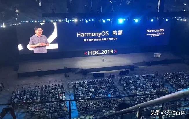 华为必须做支付的四个原因