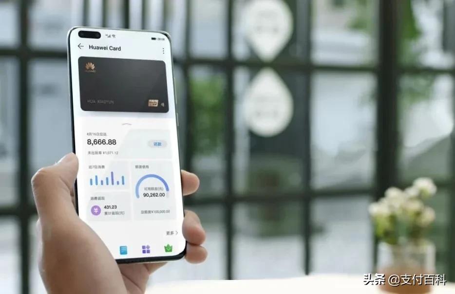 华为必须做支付的四个原因