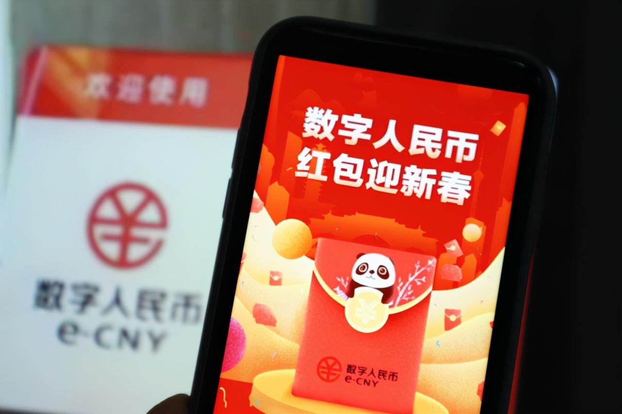 数字人民币西部扩容4000万,央行同步启动跨境支付研究项目