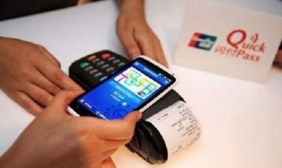 重庆钱宝科技:相比于其它,移动支付为何能脱颖而出?