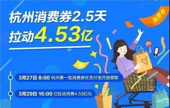 北京消费券也来了！各国都在发钱，为啥我们发券？