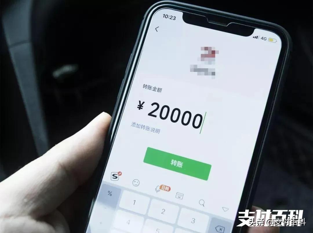 小心!微信这项功能被人用来骗财骗色