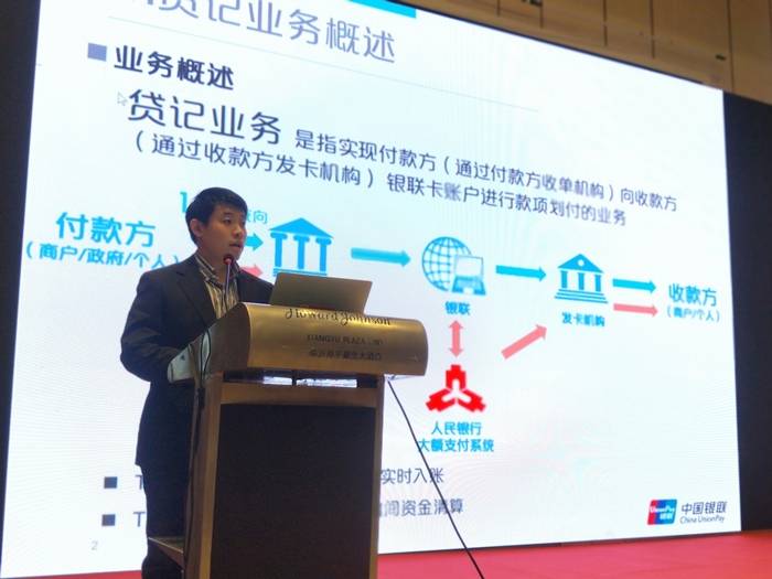 2021年银行卡工作座谈会在临沂召开 山东14家城商行畅谈移动支付便民工程