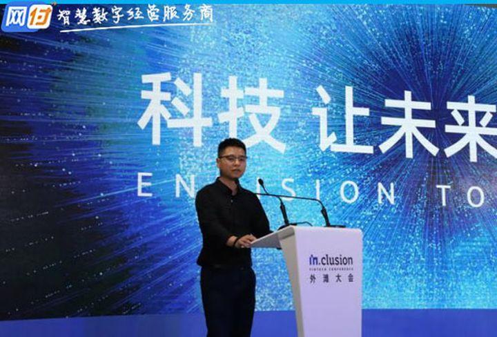 数字化经营是什么意思,要如何转型?