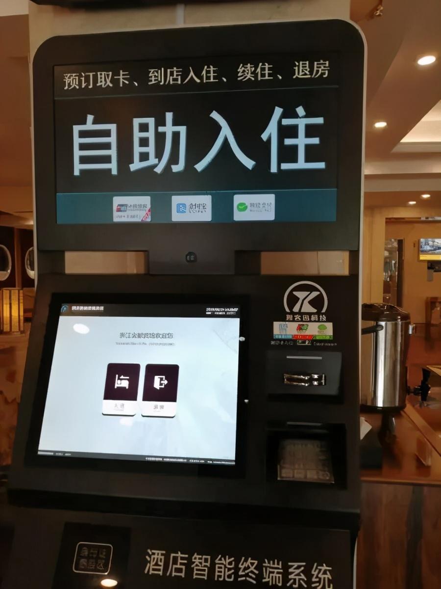 从刷脸支付到智慧数字经营,组合创业里的商机之道