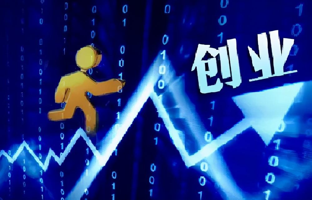 从刷脸支付到智慧数字经营,组合创业里的商机之道