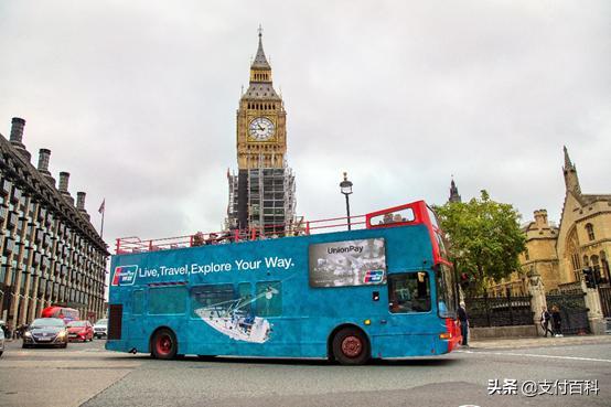 银联国际化提速，已覆盖180个国家和地区