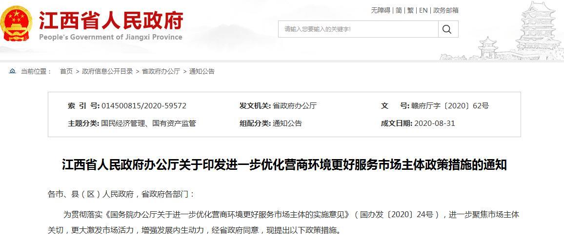 无底线收割!多款POS机被爆接连上涨流量卡费用,毫无公理可言