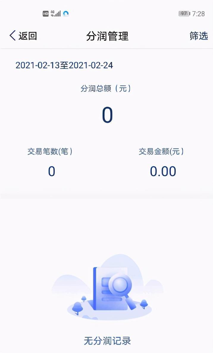 无底线收割!多款POS机被爆接连上涨流量卡费用,毫无公理可言