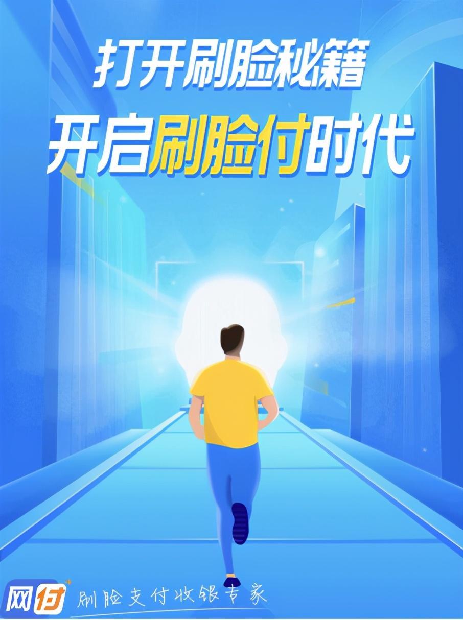 干货|到店使用支付宝刷脸支付,可瓜分200万份优惠券