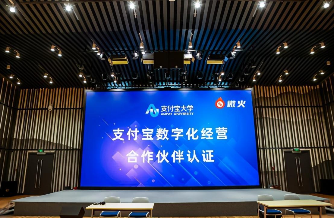 商家陷入数字化转型误区，或因蚂蚁金服前ceo胡晓明说的这句话