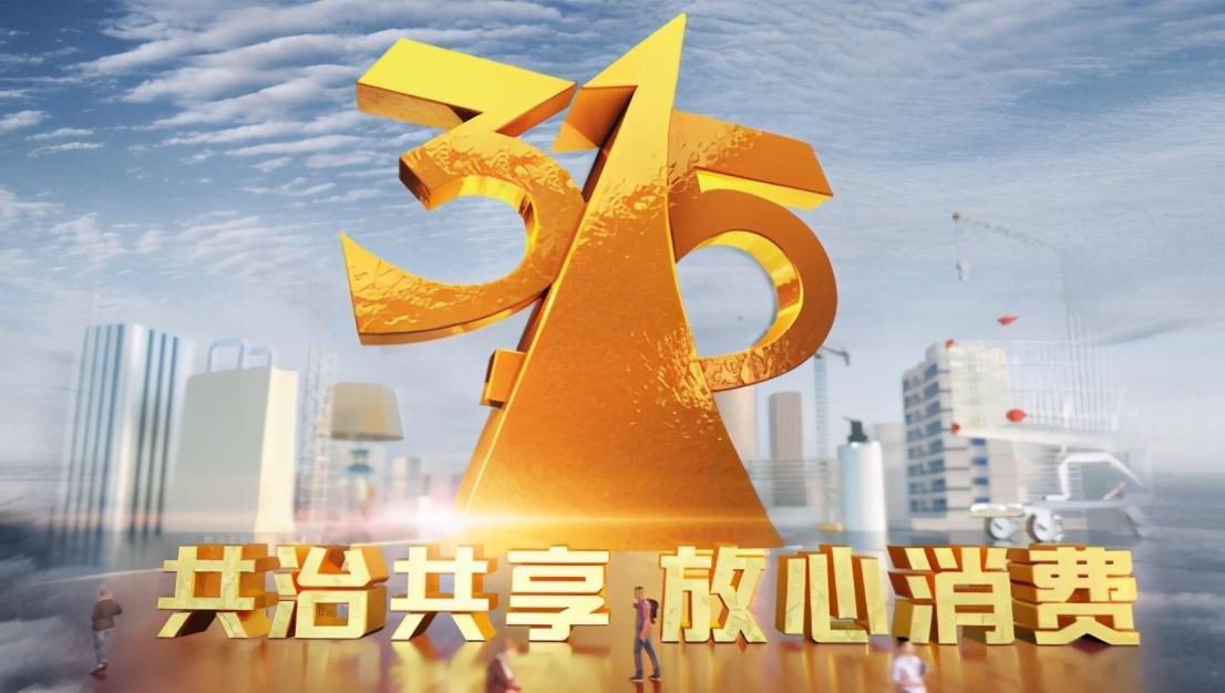 聚焦315|满腔热血成为刷脸支付代理,却被服务商坑惨