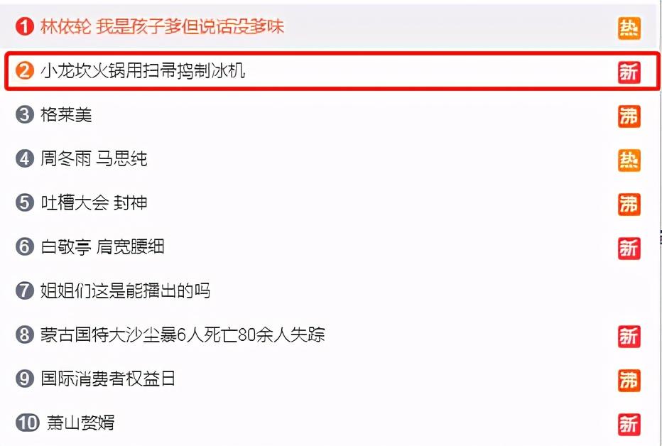 聚焦315|满腔热血成为刷脸支付代理,却被服务商坑惨