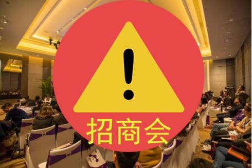 聚焦315|满腔热血成为刷脸支付代理,却被服务商坑惨