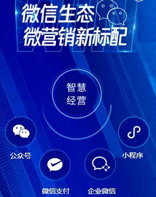 绿信集团智慧数字经营简单易上手,盈利点多