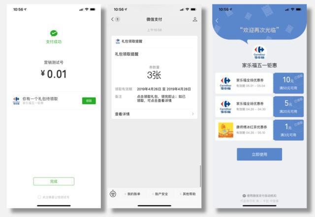 绿信集团智慧数字经营简单易上手,盈利点多