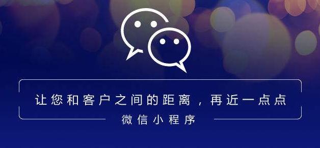 实体店需不需要建立自己的线上小程序？