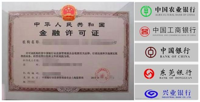 “二清”详解：支付产品必须知道的“清结算规矩”