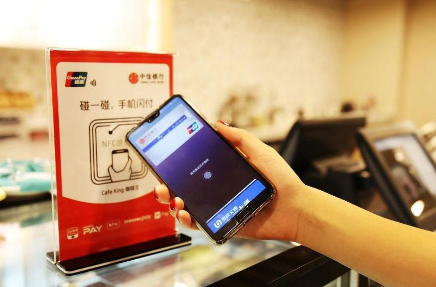 扫一扫再见？央行一锤定音，全新支付模式登上历史舞台
