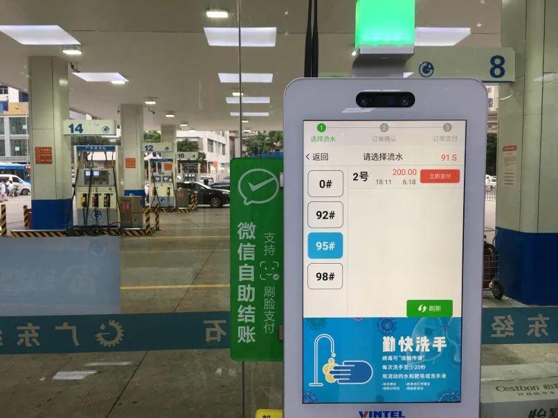 危险！多地已叫停！这地方不要扫码支付