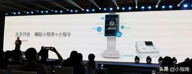 支付宝刷脸,一个无法阻挡的大潮流