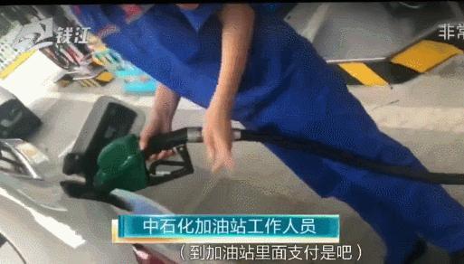 浙江多地已叫停！这里不允许扫码支付