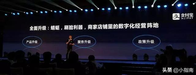 支付宝刷脸,一个无法阻挡的大潮流