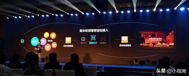 支付宝刷脸,一个无法阻挡的大潮流