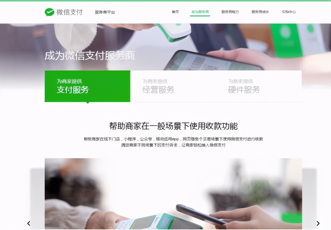 智慧经营的普及势在必行,如何站在巨头的肩膀上共享时代红利?