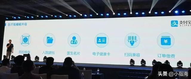 支付宝刷脸,一个无法阻挡的大潮流