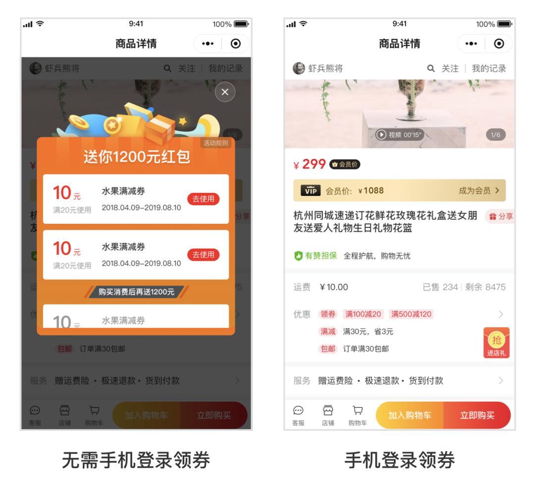 天天爆单、月入千万，2021小程序10大突破口你知道几个？