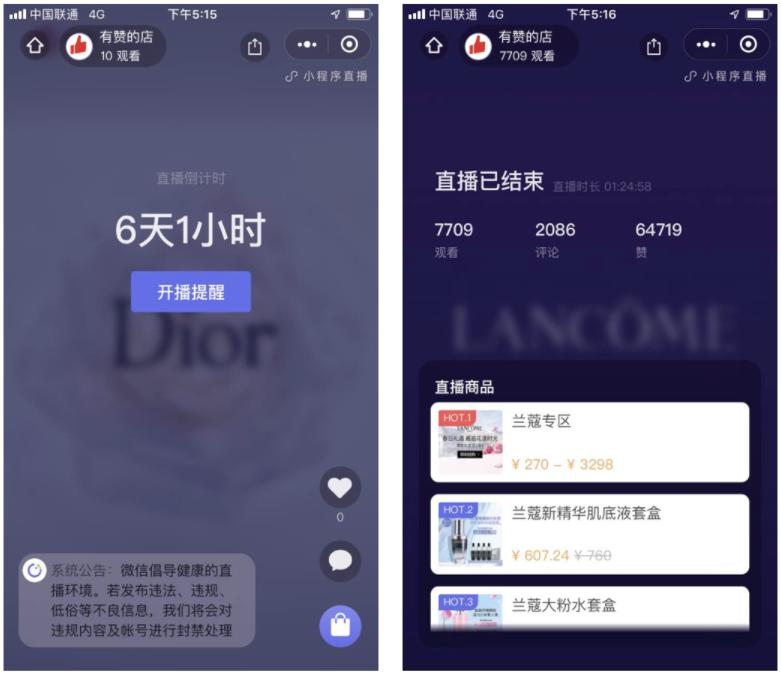 天天爆单、月入千万，2021小程序10大突破口你知道几个？