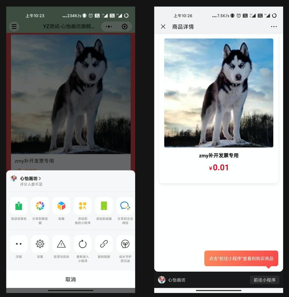天天爆单、月入千万，2021小程序10大突破口你知道几个？