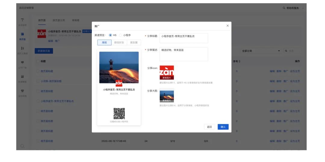 天天爆单、月入千万，2021小程序10大突破口你知道几个？