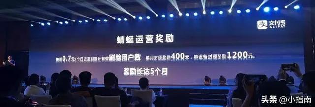 支付宝刷脸,一个无法阻挡的大潮流