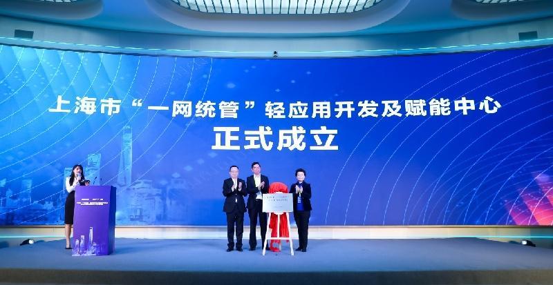 上海“一网统管”放大招,基层单位可要求“量身定做”小程序 上海“一网统管”放大招,基层单位可要求“量身定做”小程序