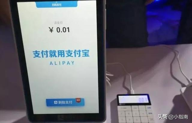 支付宝刷脸,一个无法阻挡的大潮流