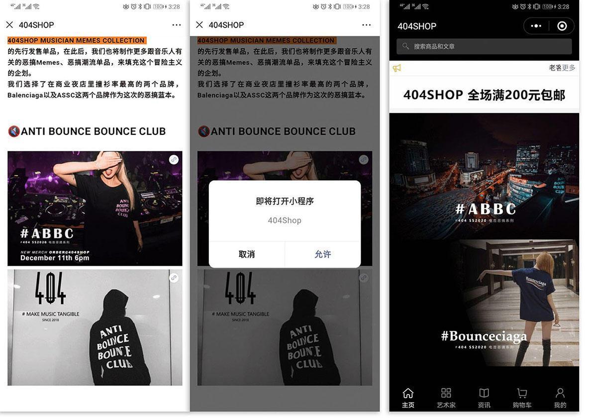 预测:2021年小程序市场的4个发展趋势