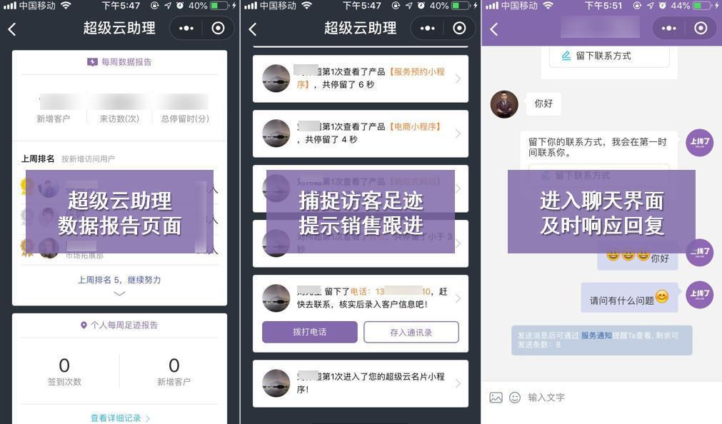 预测:2021年小程序市场的4个发展趋势