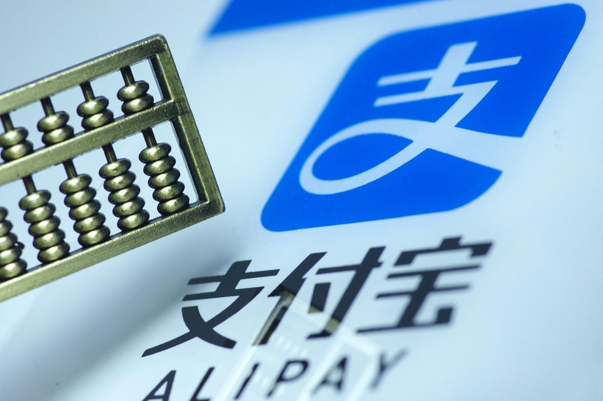 移动支付为何会在短短几年内改变中国人的生活习惯