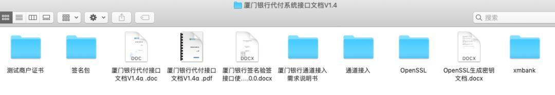聊聊支付通道那些事儿——介绍和接入