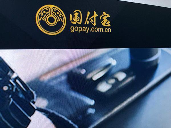 支付巨头来袭，名字与支付宝一字之差，看马云反应就知他为何成功